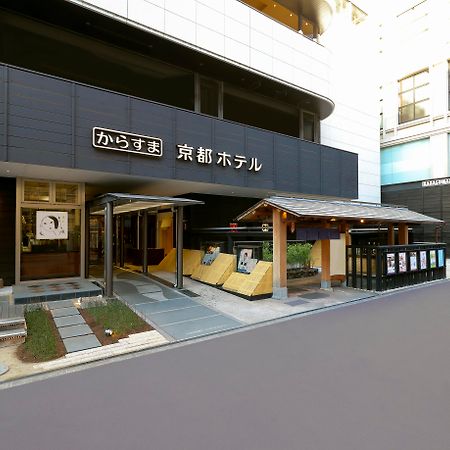 โรงแรมคาราสึมะ เกียวโต ภายนอก รูปภาพ